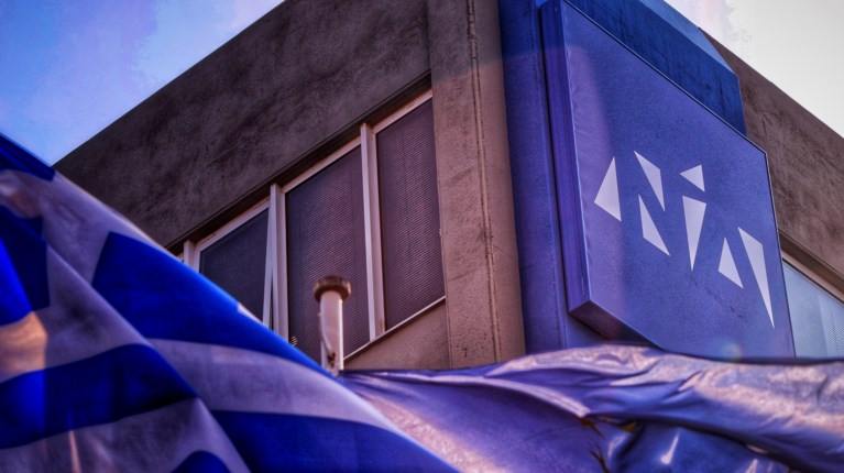 ΝΕΑ ΔΗΜΟΚΡΑΤΙΑ