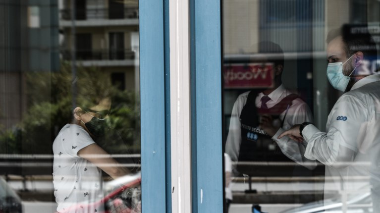 ΕΜΒΟΛΙΑΣΤΙΚΟ ΚΕΝΤΡΟ