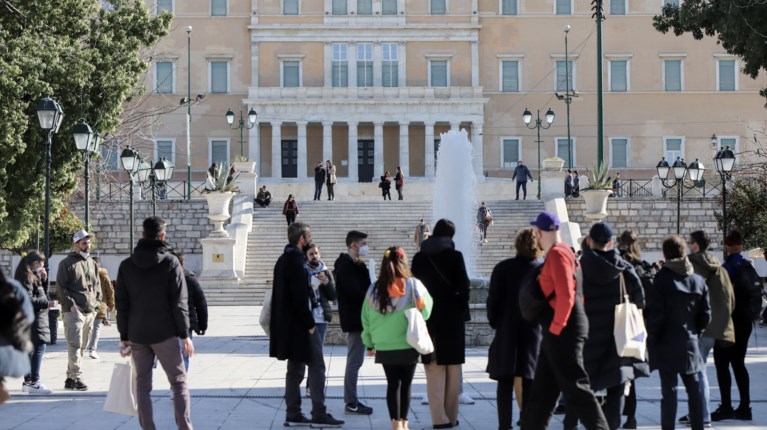 ΣΥΝΤΑΓΜΑ