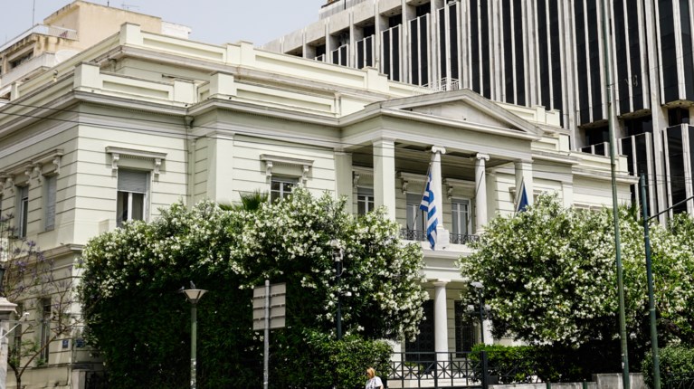 Υπουργείο Εξωτερικών
