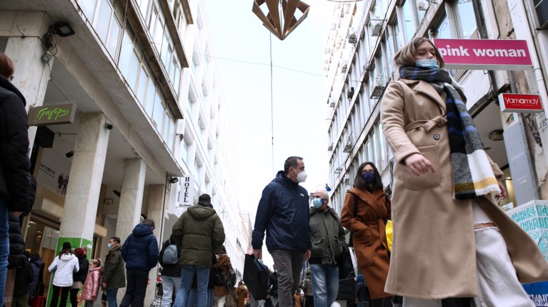 κόσμος ερμού