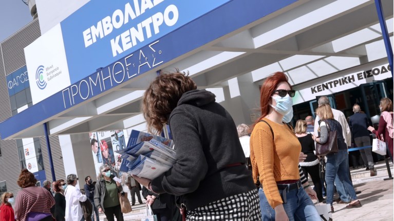 εμβολιαστικό κέντρο Μαρούσι