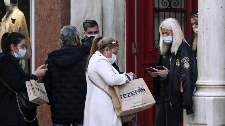 ΕΡΜΟΥ