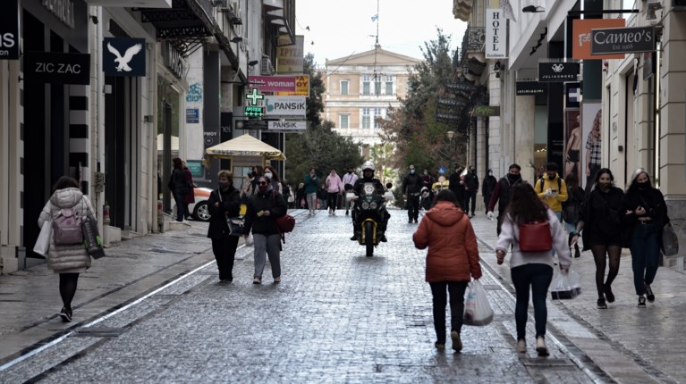 ερμού