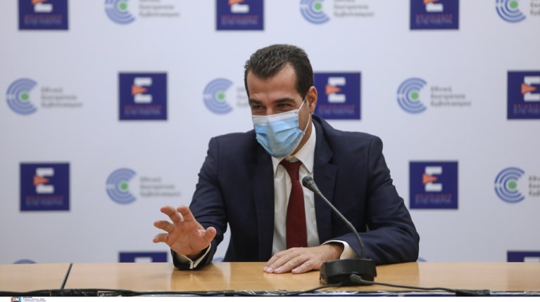 ΠΛΕΥΡΗΣ