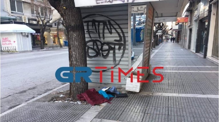 Θεσσαλονίκη γυμνή