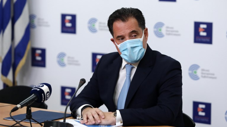 ΑΔΩΝΙΣ ΓΕΩΡΓΙΑΔΗΣ