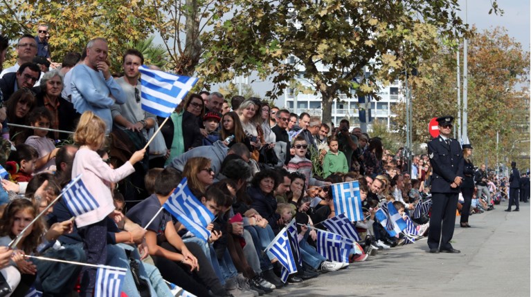 ΠΑΡΕΛΑΣΗ