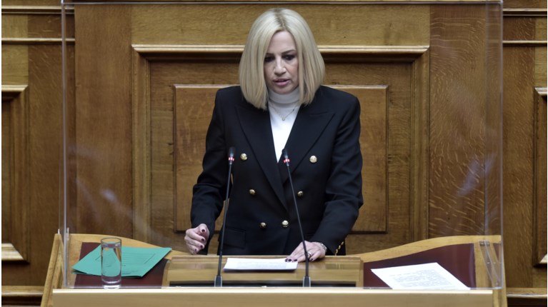 Φώφη Γεννηματά