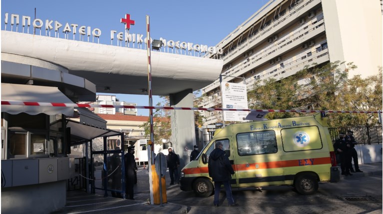 ΙΠΠΟΚΡΑΤΕΙΟ
