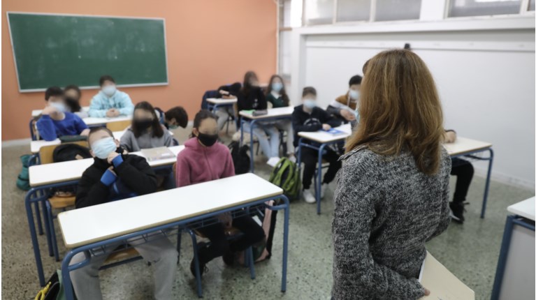 σχολεία