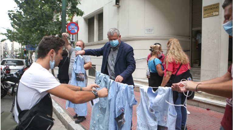 Δρομοκαϊτειο