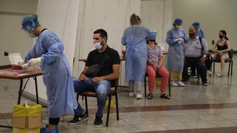 rapid test Σύνταγμα