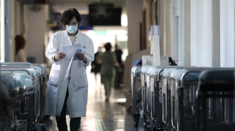 Νοσοκομείο