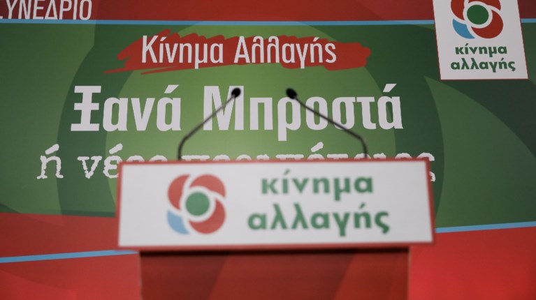 ΚΙΝΑΛ