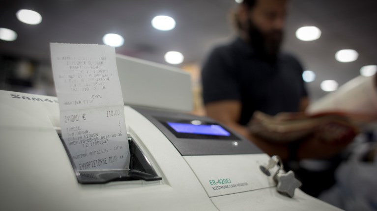 ταμειακη μηχανη