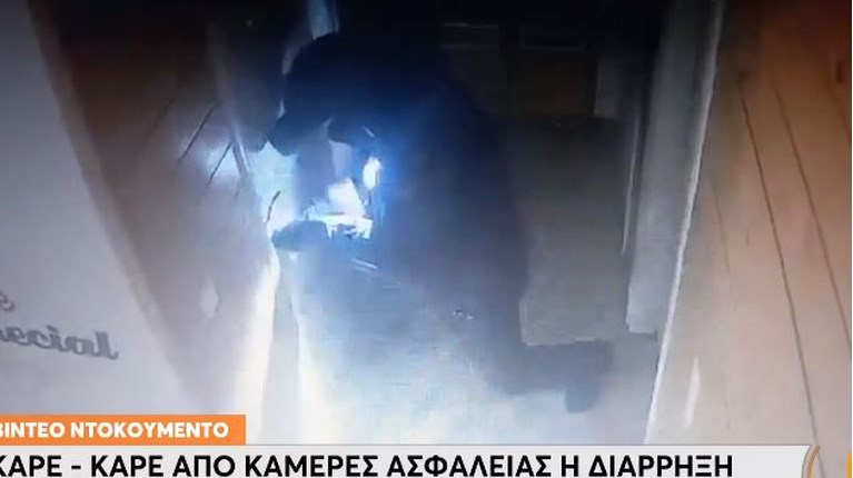 διαρρηξη βιντεο.J