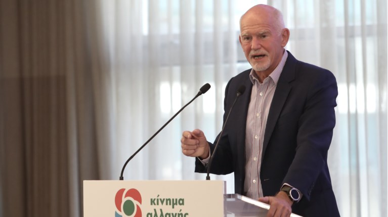 Γιώργος Παπανδρέου