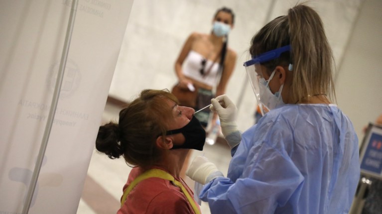 rapid test Σύνταγμα