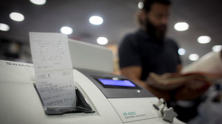 ταμειακη μηχανη