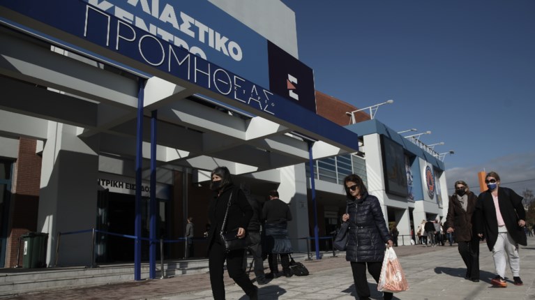 ΕΜΒΟΛΙΑΣΤΙΚΟ ΚΕΝΤΡΟ