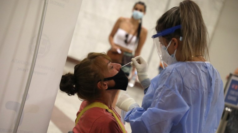 rapid test Σύνταγμα