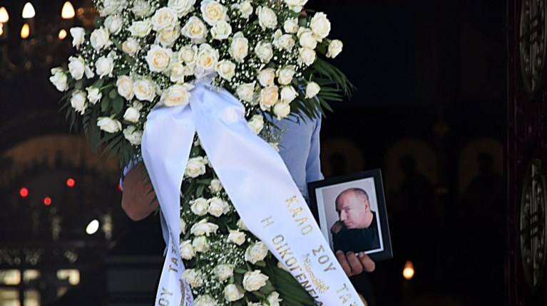 ΚΗΔΕΙΑ ΜΠΟΥΖΙΩΤΗ