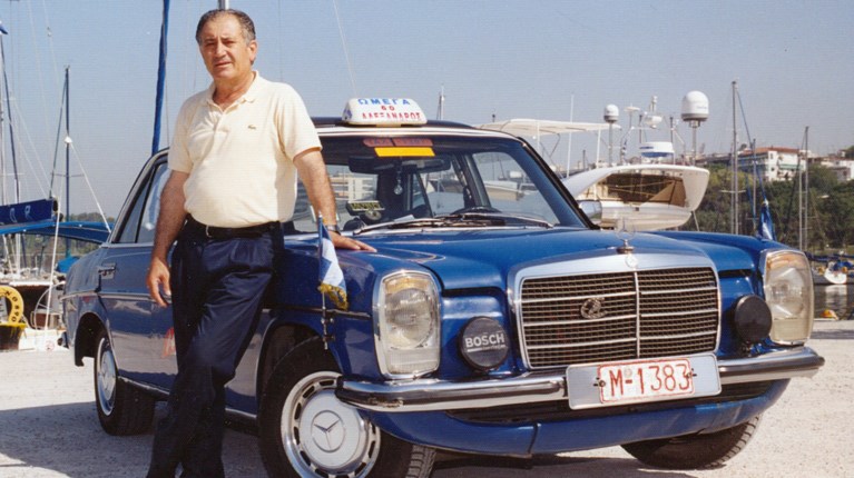 ΟΔΗΓΟΣ