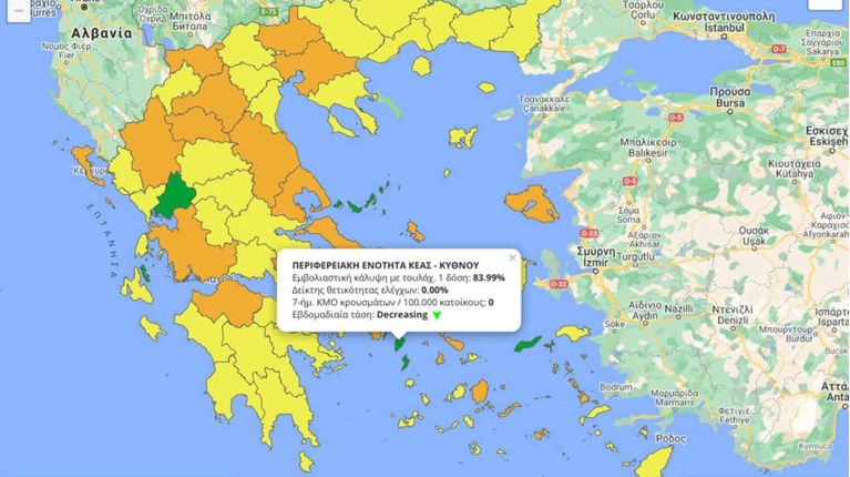 χαρτης 1