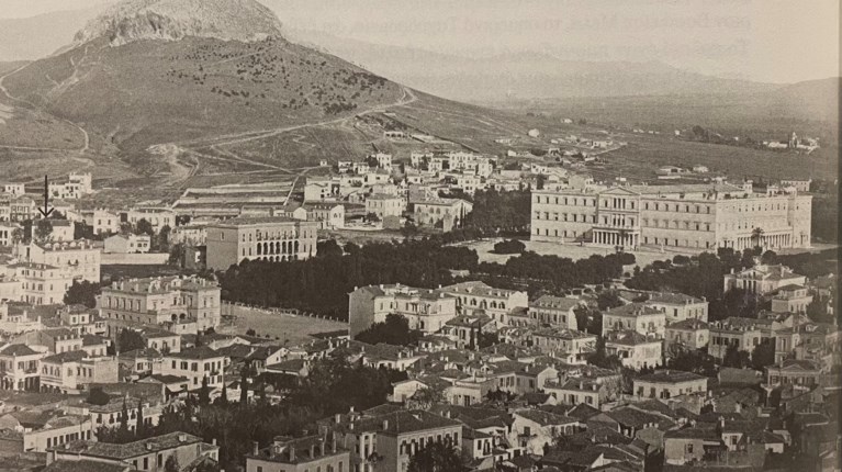 ΑΘΗΝΑ