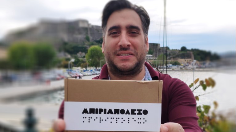 42χρονος - επιτραπέζιο