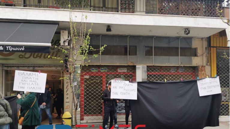 ΠΟΛΙΧΝΗ