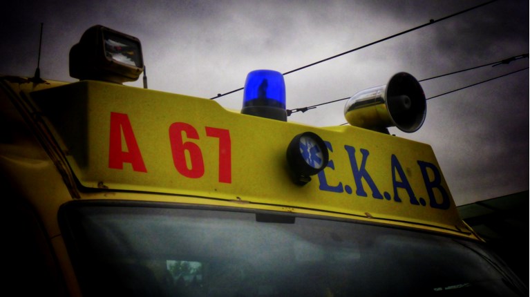 ΑΣΘΕΝΟΦΟΡΟ