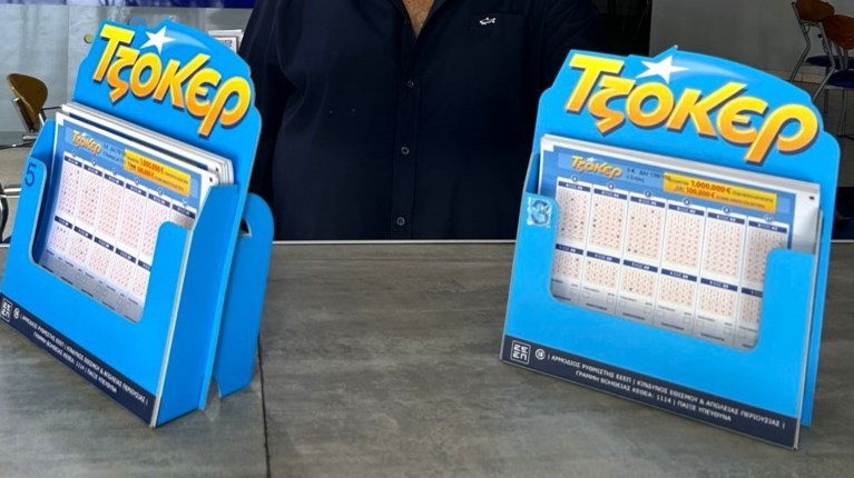 ΤΖΟΚΕΡ ΤΖΑΚΠΟΤ