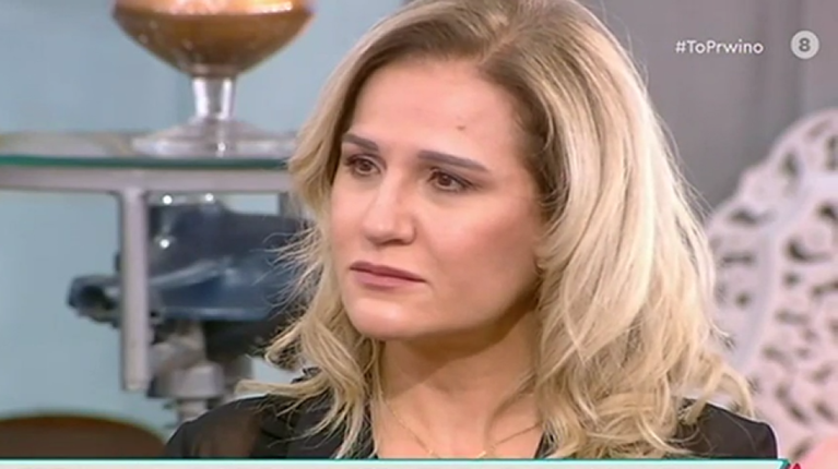 Μπέσυ Μάλφα