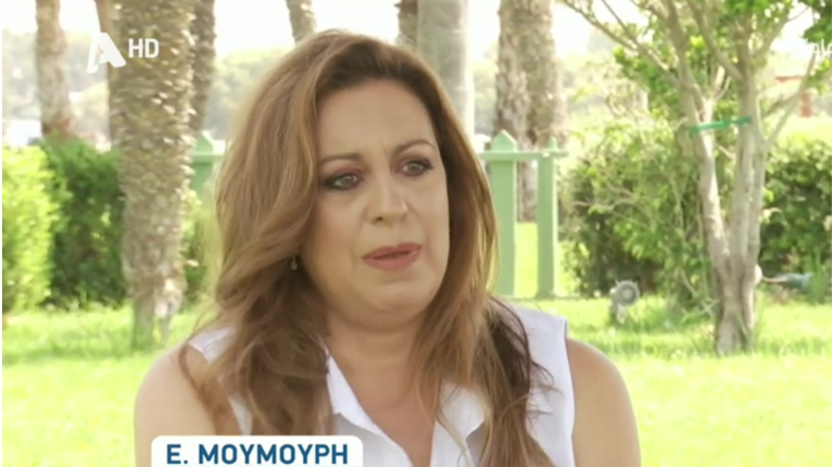 μουμουρη