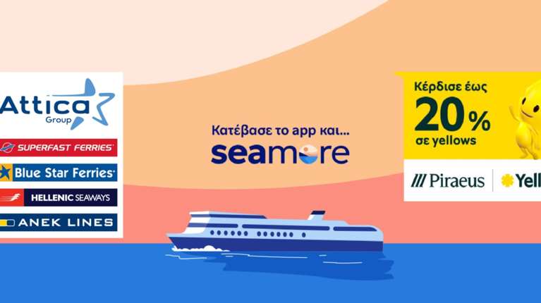 Ακτοπλοϊκά εισιτήρια με έως 20% σε yellows στο seamore app της Attica Group