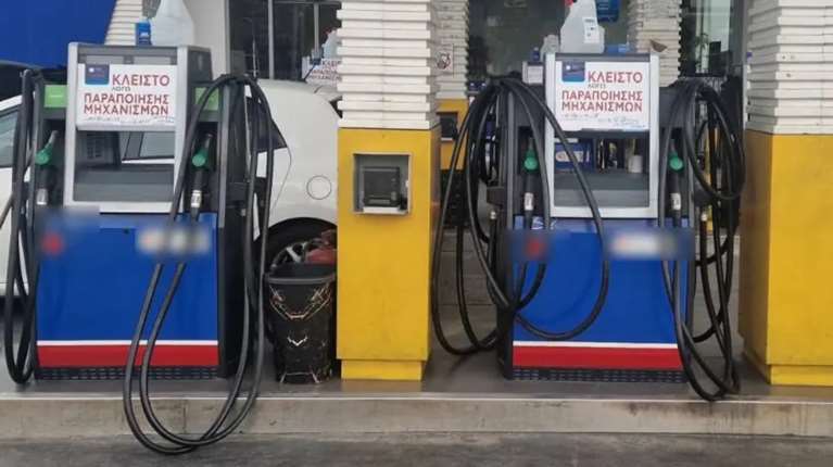 Τέσσερις προφυλακίσεις για το κύκλωμα που "πείραζε" τις αντλίες καυσίμων