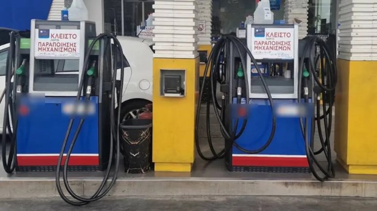 ΚΟΜΠΙΝΑ ΒΕΝΖΙΝΑΔΙΚΑ