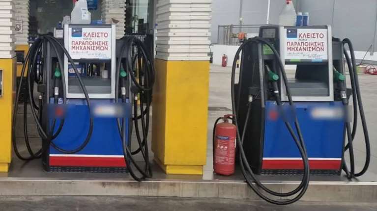 Κύκλωμα απάτης σε βενζινάδικα: Στη φυλακή ο αρχηγός και άλλοι πέντε- Απολογούνται σήμερα άλλοι δύο