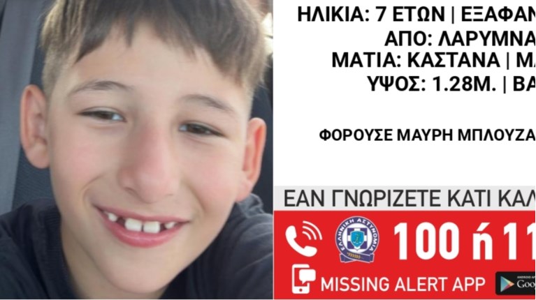 ΣΑΛΕΧ