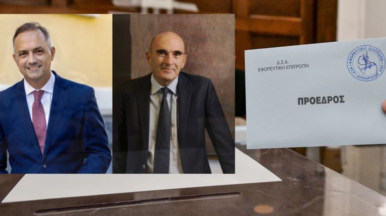 ΕΚΛΟΓΕΣ ΔΙΚΗΓΟΡΙΚΟΙ ΣΥΛΛΟΓΟΙ