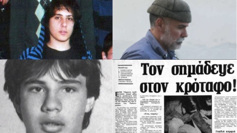 Καλτεζάς Γρηγορόπουλος