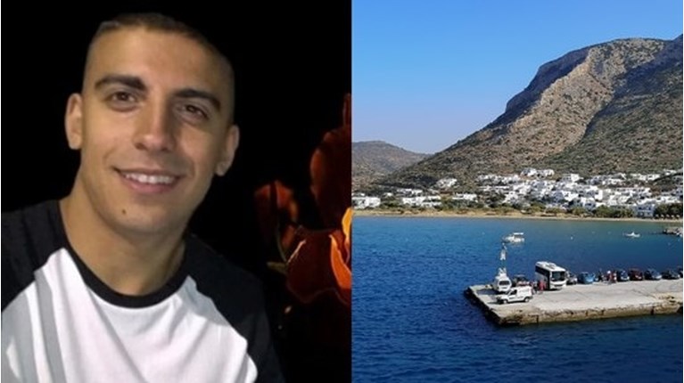 σιφνος