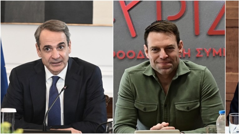 Αρχηγοί