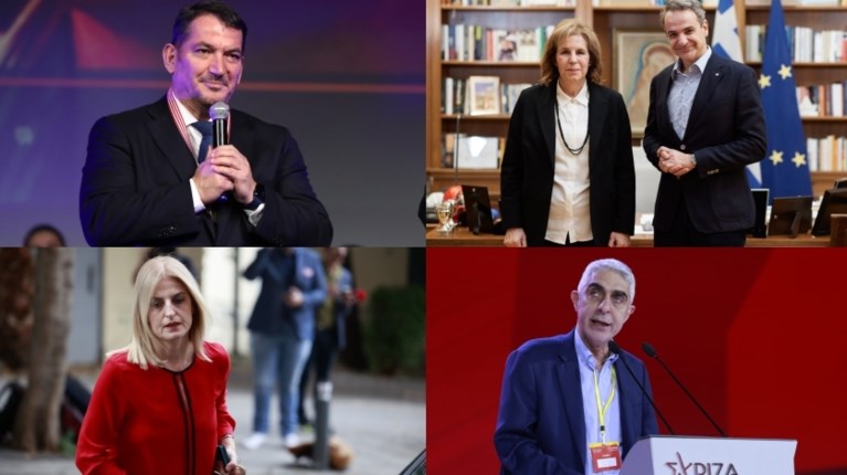 ευρωεκλογές