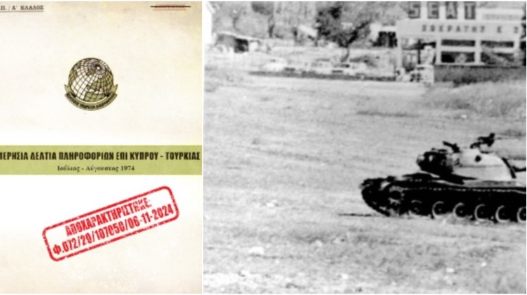 Εισβολή στην Κύπρο