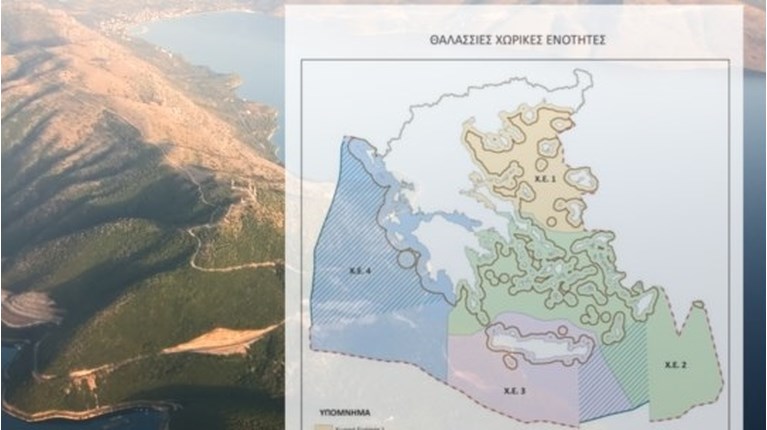 Χάρτης