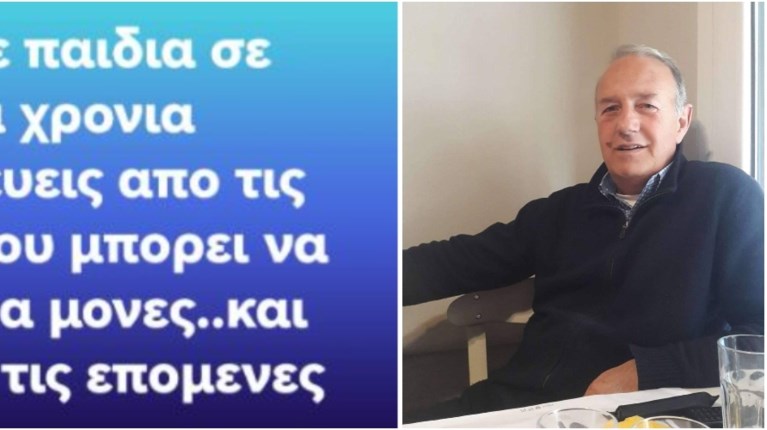 Χρήστος Νικόπουλος