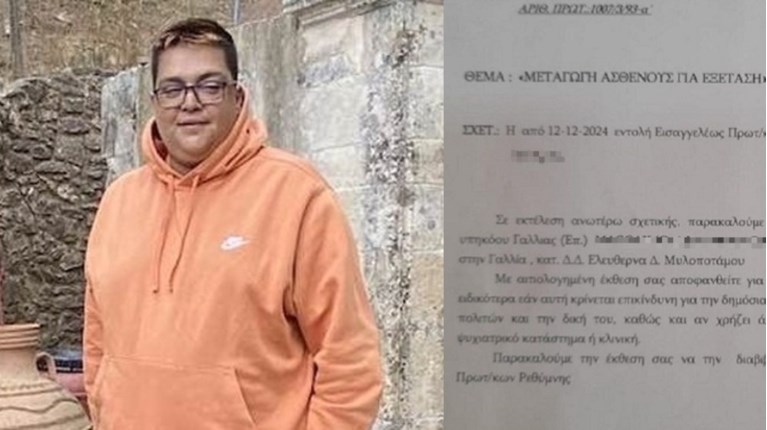 Κρήτη Δολοφονία